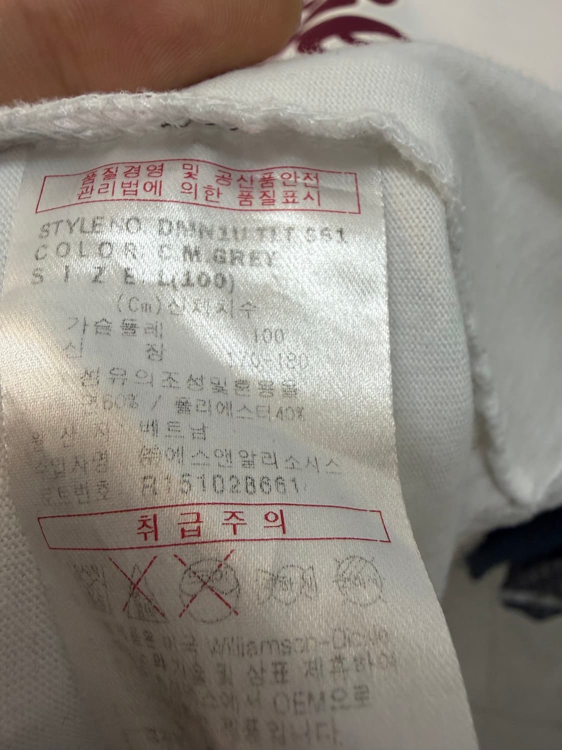 디키즈 빅로고 배색 롱슬리브  상품이미지6
