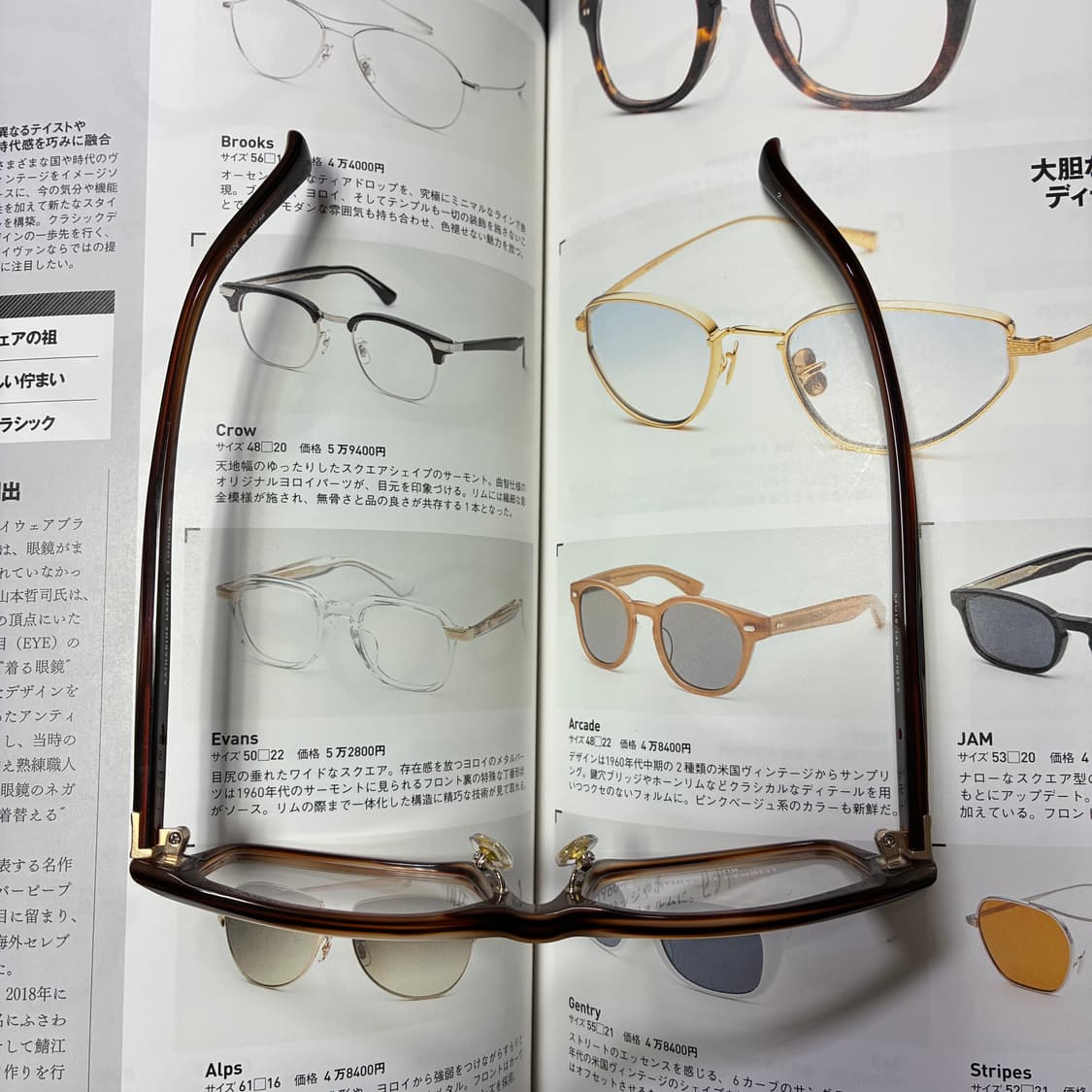 KATHARINE HAMNETT 캐서린 햄넷 뿔테 브라운 안경 상품이미지9