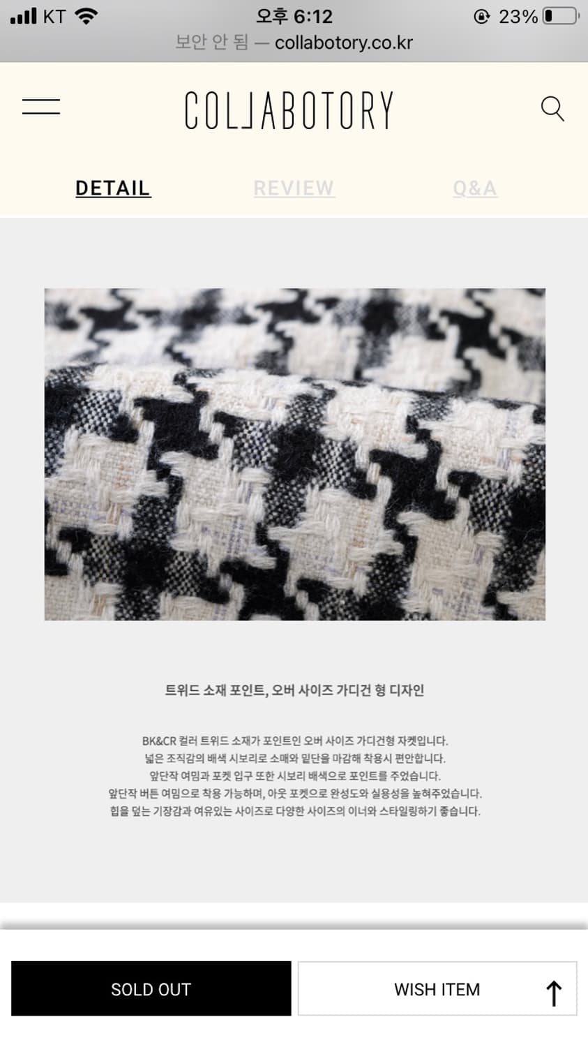 콜라보토리 오버사이즈 가디건 상품이미지4