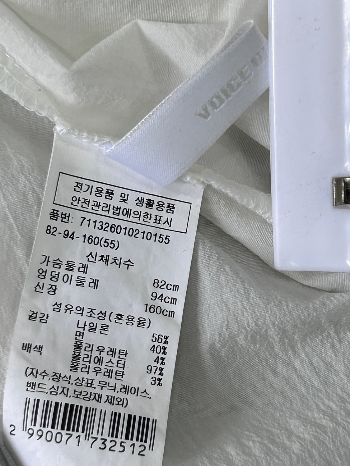 VOV 보브 바스락 오버핏 셔링 블라우스 여성 55-66 상품이미지10