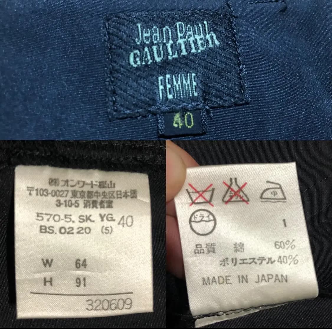 장 폴 고티에 팜므 카고 스커트(나일론)40 사이즈 상품이미지6