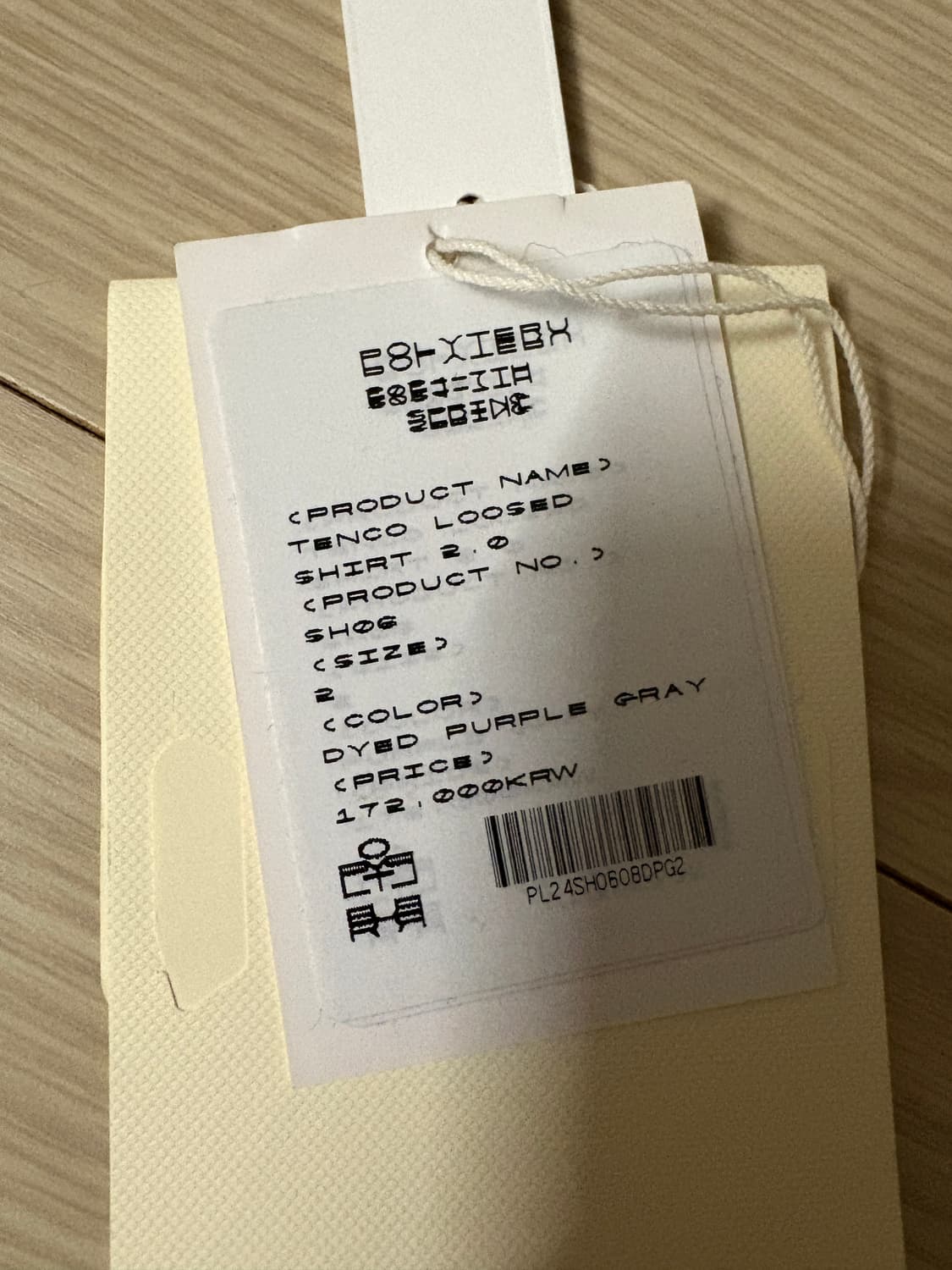 [2]폴리테루 텐코셔츠 퍼플그레이 상품이미지4