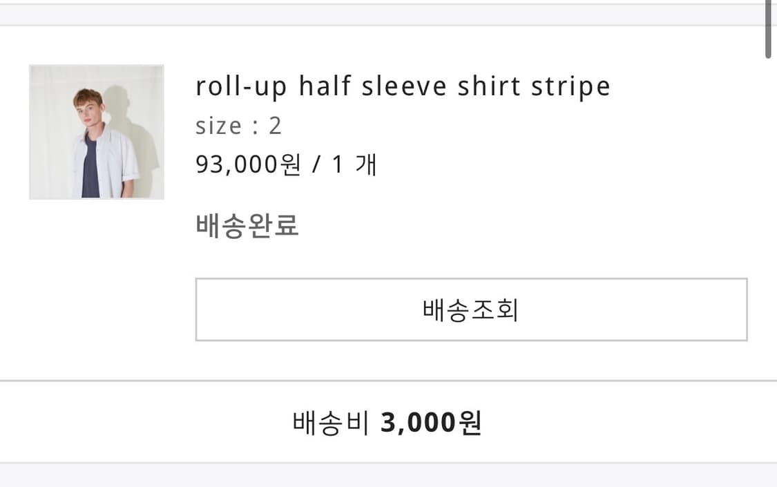 라벨아카이브 롤업 스트라이프 반팔 셔츠 2사이즈 상품이미지2