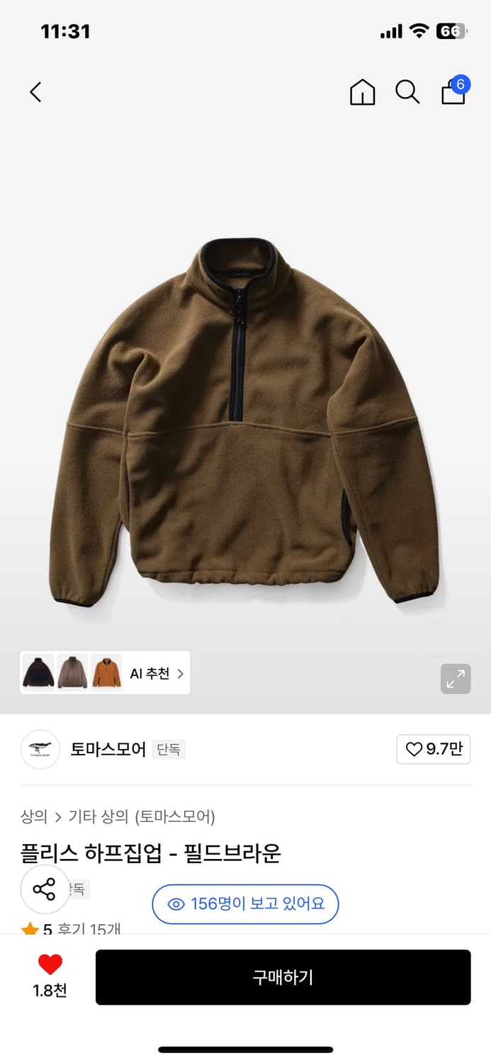 토마스모어 플리스 상품이미지1