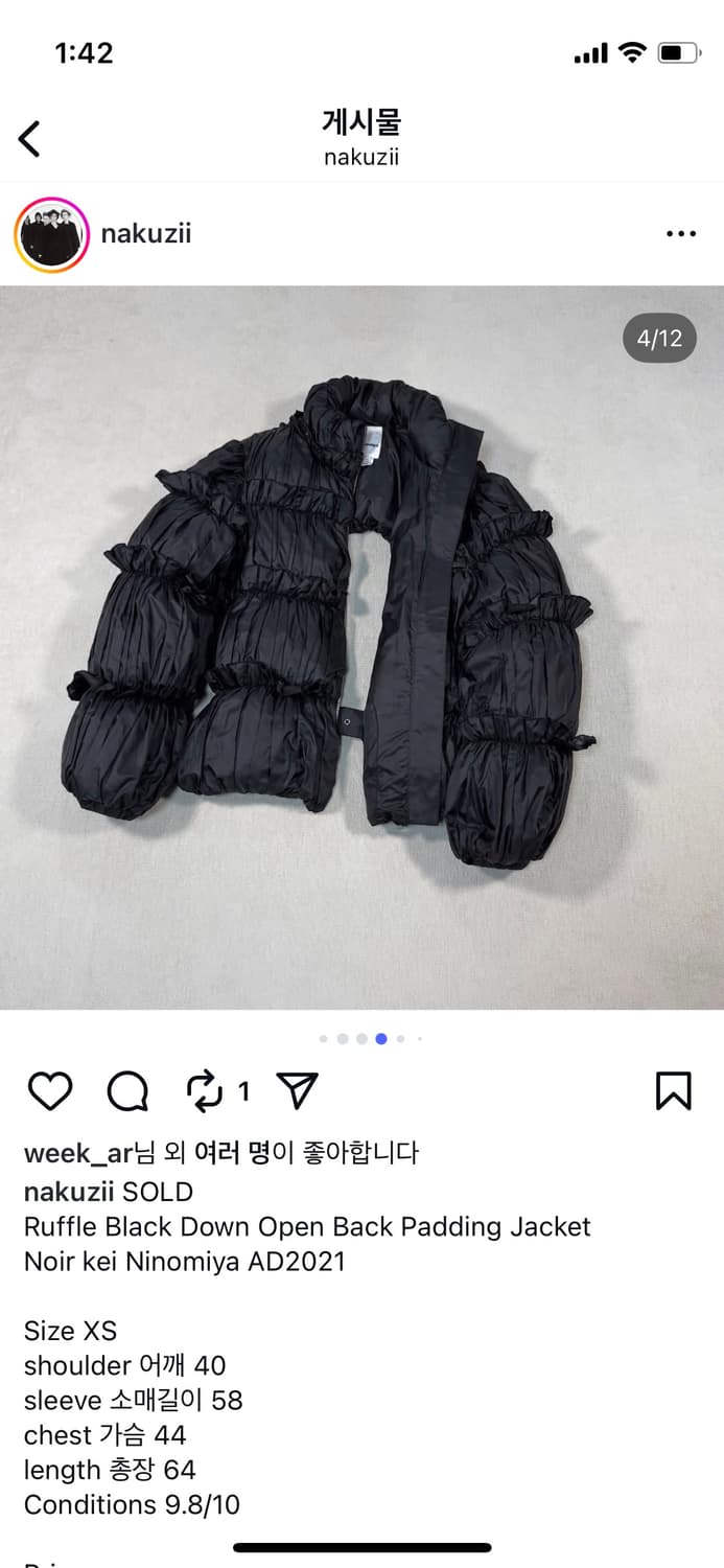 꼼데가르송 느와케이니노미야 패딩 상품이미지4