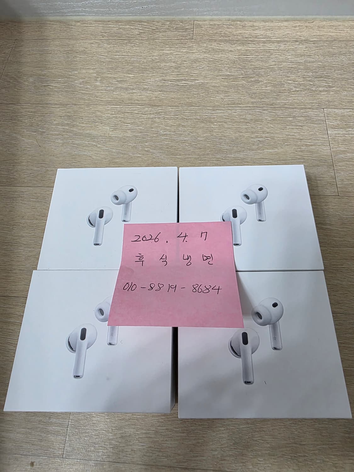 에어팟 프로 3세대 미개봉 새제품 상품이미지1