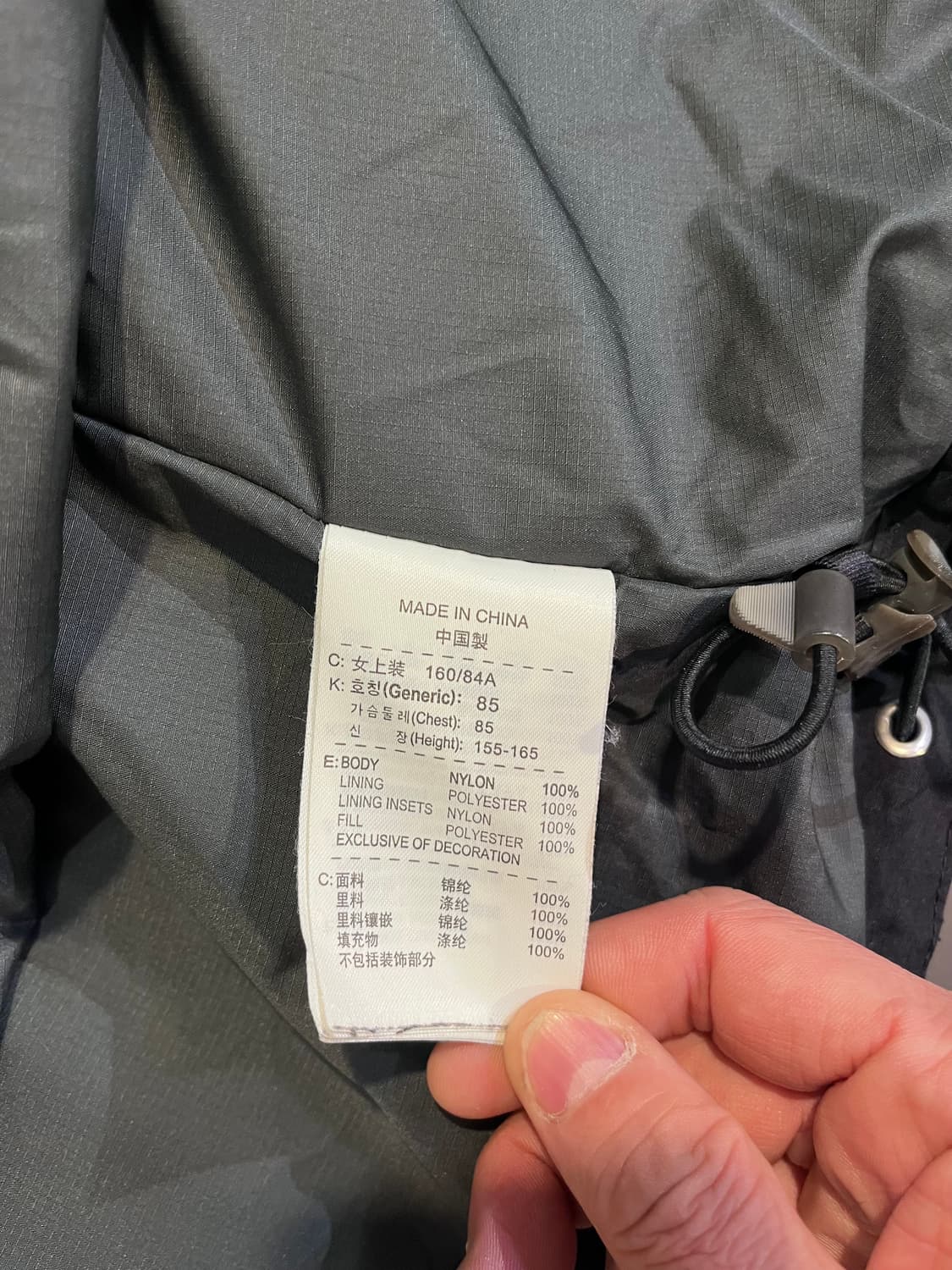 나이키 ACG 스톰핏 자켓 상품이미지8