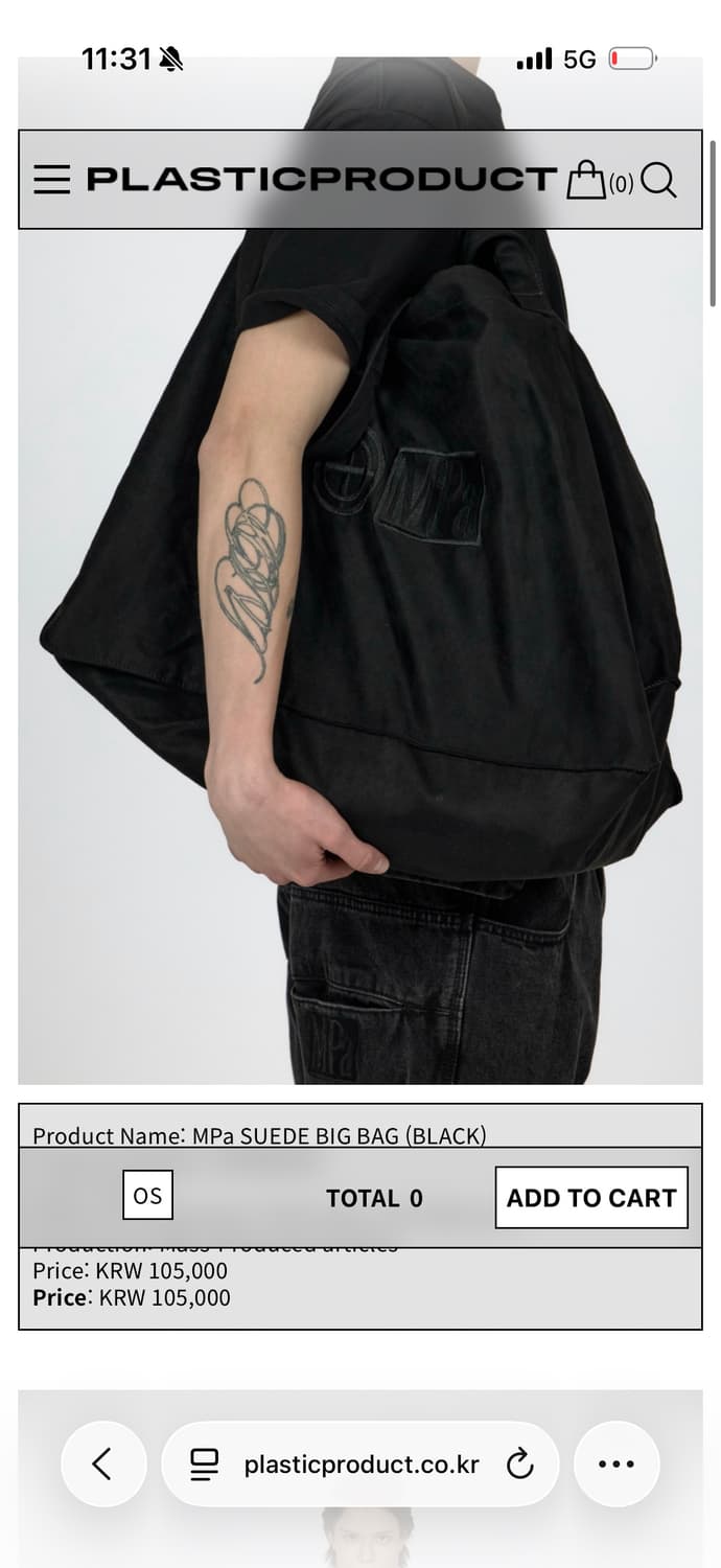 MPa SUEDE BIG BAG 플라스틱프로덕트 스웨이드 가방 상품이미지1