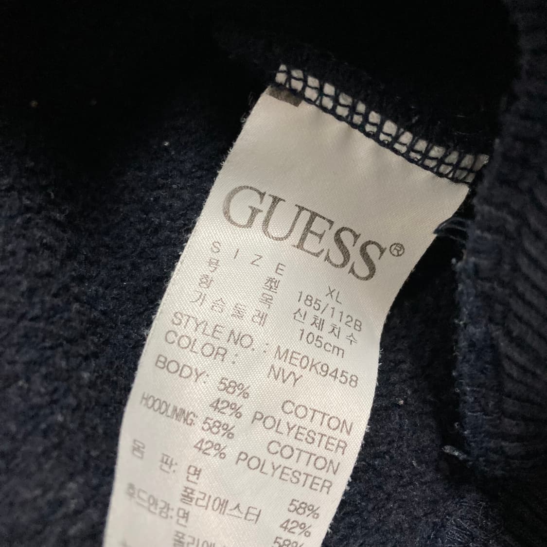 게스 후드티 상품이미지3