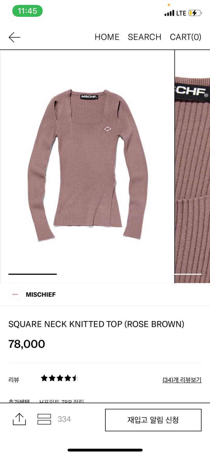 미스치프 SQUARE NECK KNITTED TOP ROSE BROWN 상품이미지1