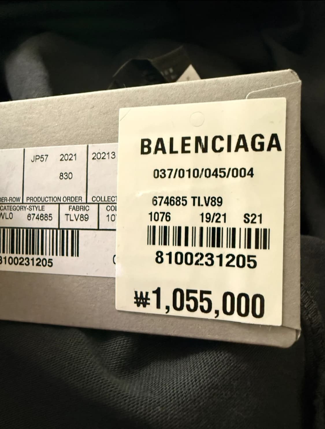 Balenciaga college hoodie overfit 상품이미지3
