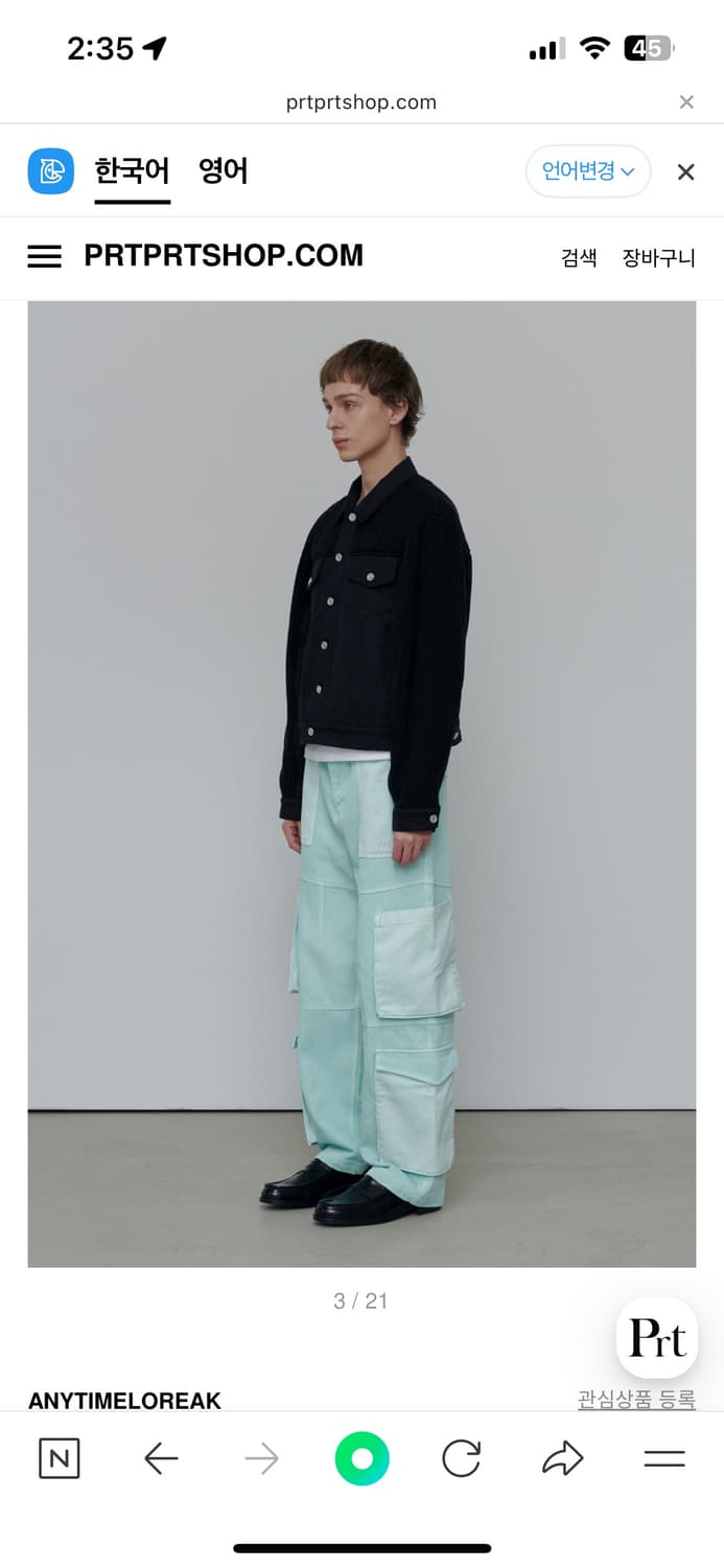 ANYTIMELOREAK 상품이미지5