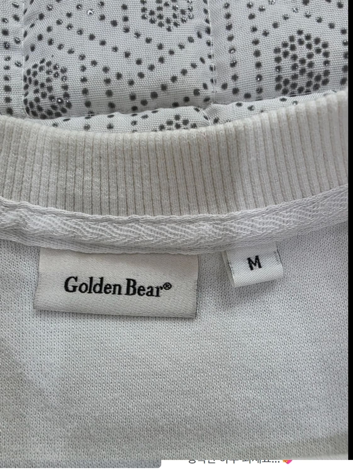 골든베어 흰색 오버핏 맨투맨 95 상품이미지8