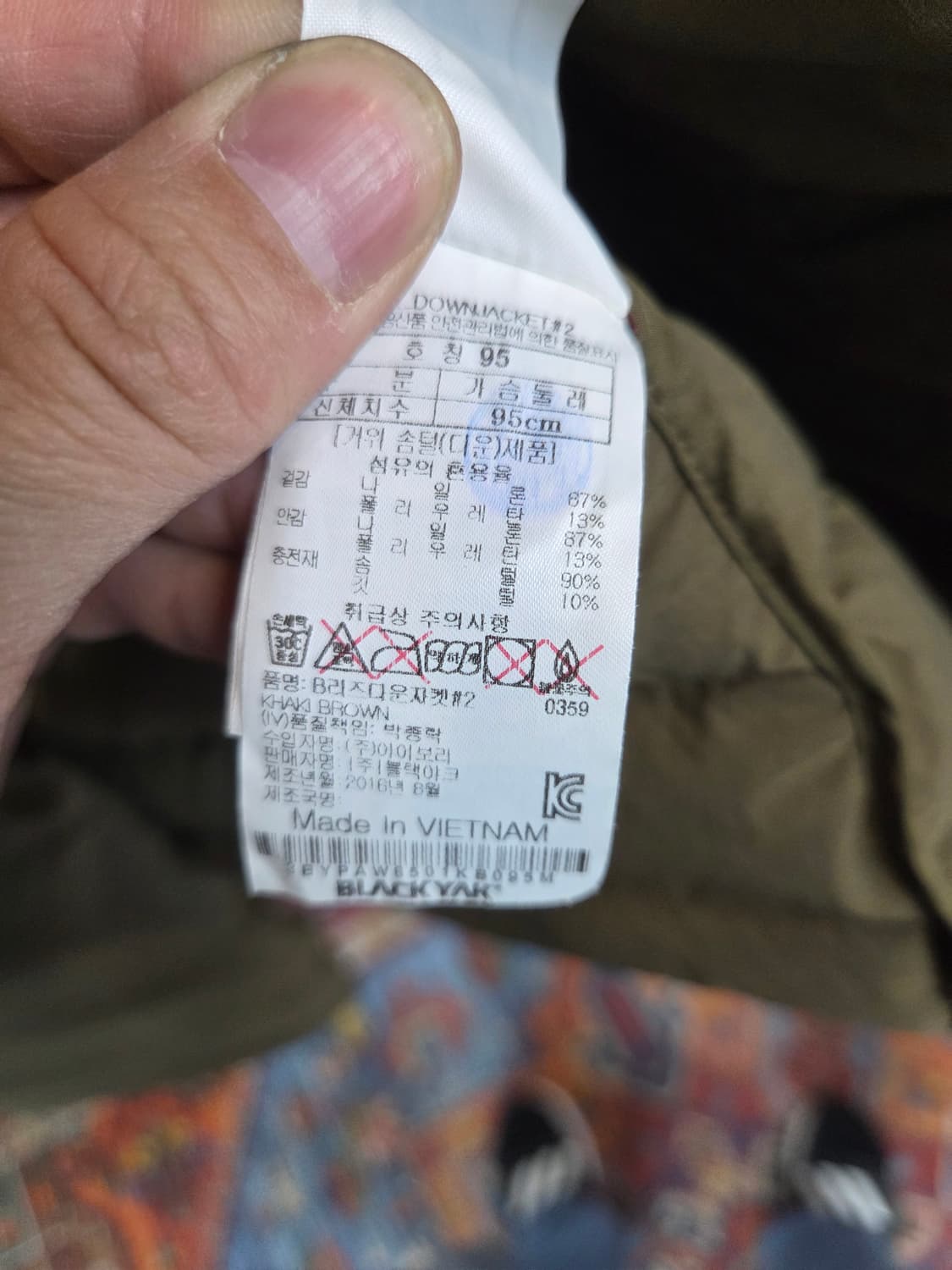 블랙야크 여성 경량 롱 다운 패딩 95 상품이미지4