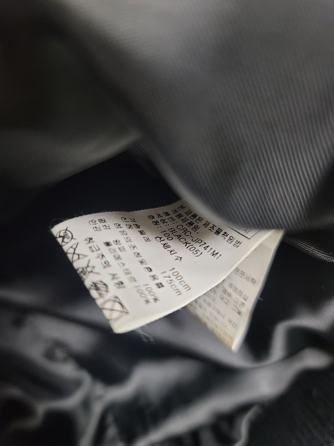 코데즈컴바인 양가죽 자켓 100사이즈 상태극상
 상품이미지5