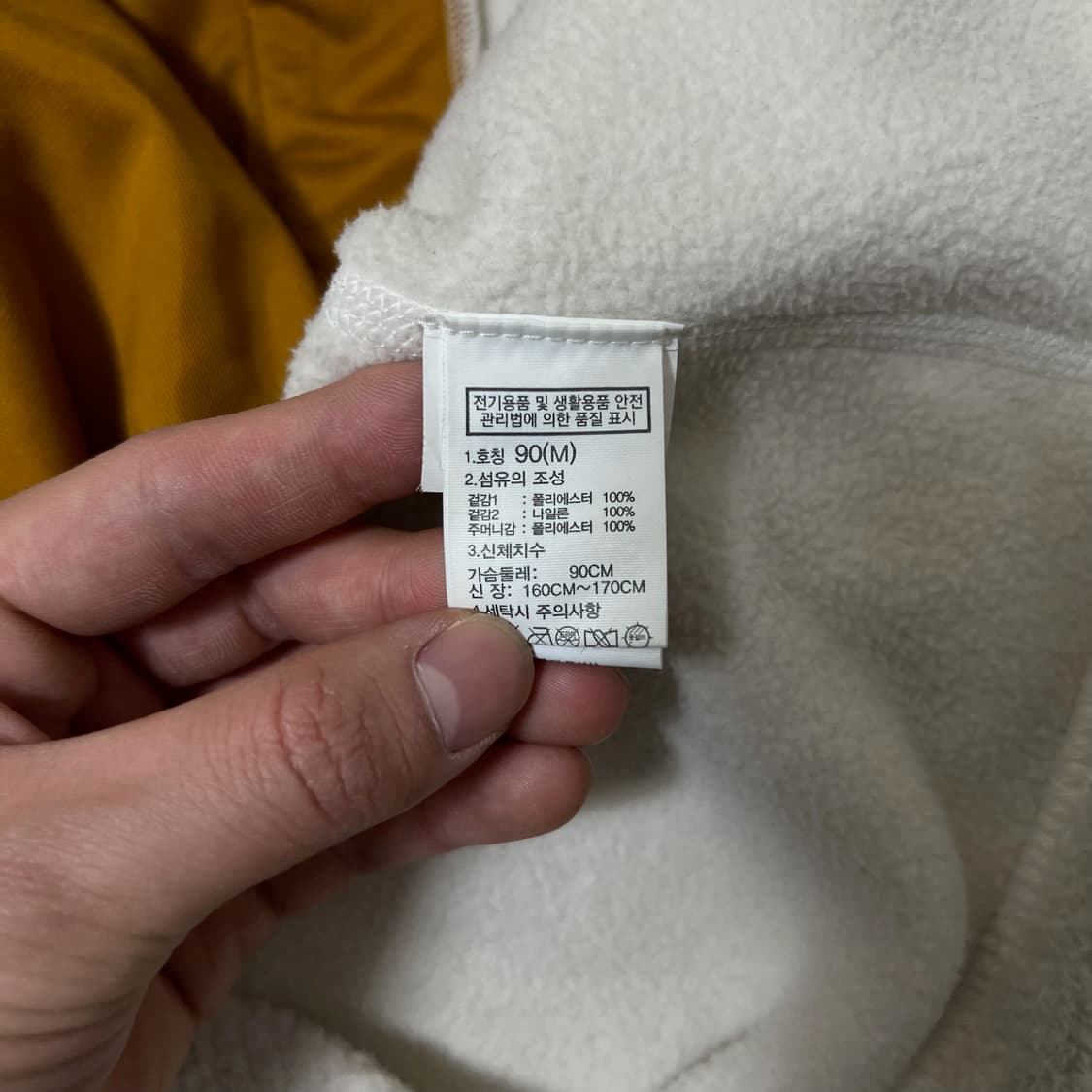 노스페이스 플리스 풀오버 후리스 M/90  상품이미지5