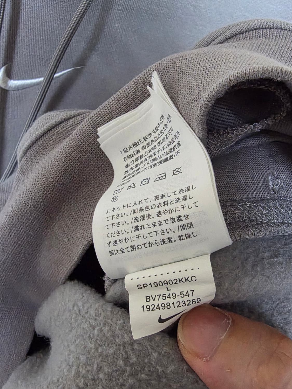 나이키 피오갓 후드티 콜라보 L 상품이미지5