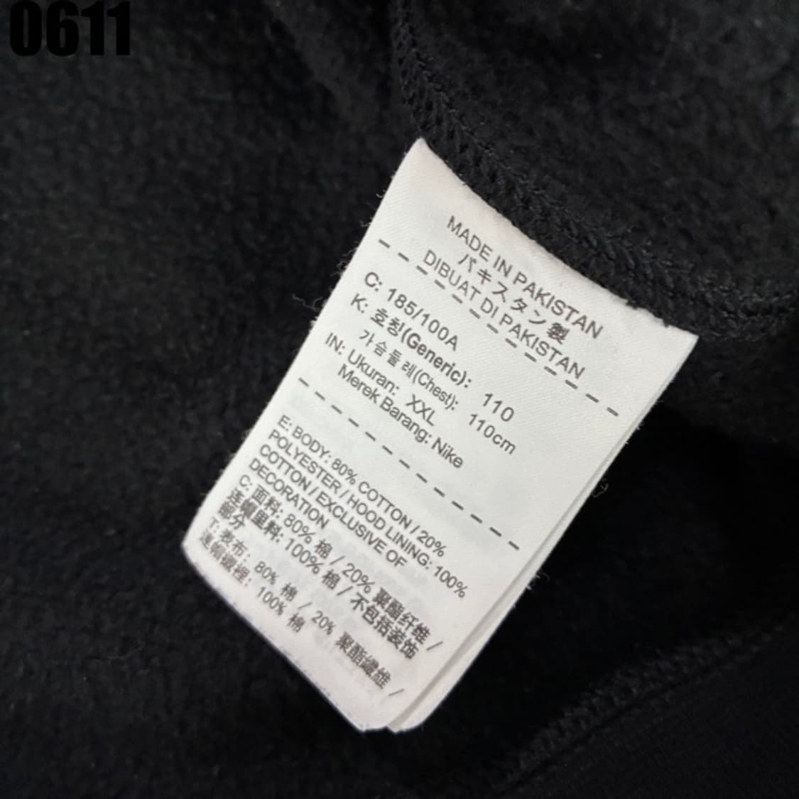 나이키 기모 후드집업  상품이미지3