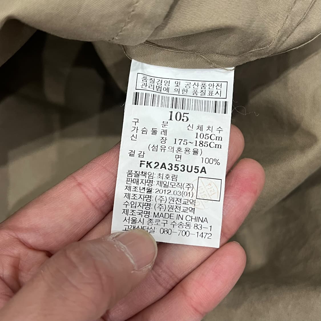후부 워크 야상자켓 s07005 상품이미지9