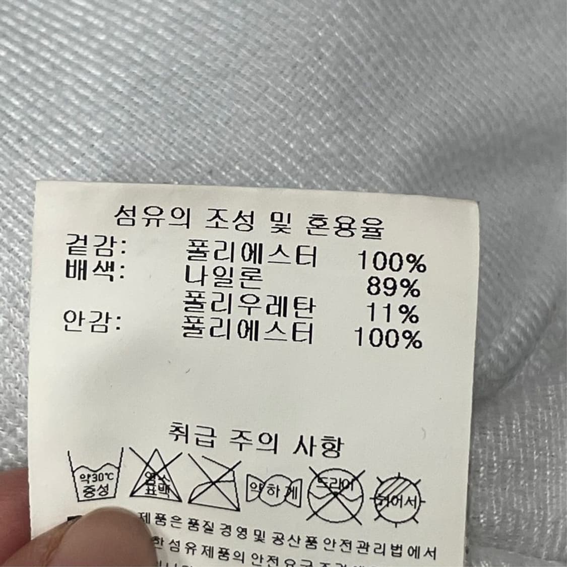 데상트 배색 플리스 집업 v0170 상품이미지7