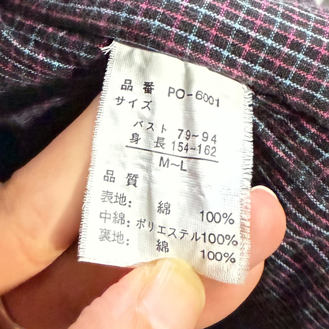 물고기 마을 조끼 상품이미지6