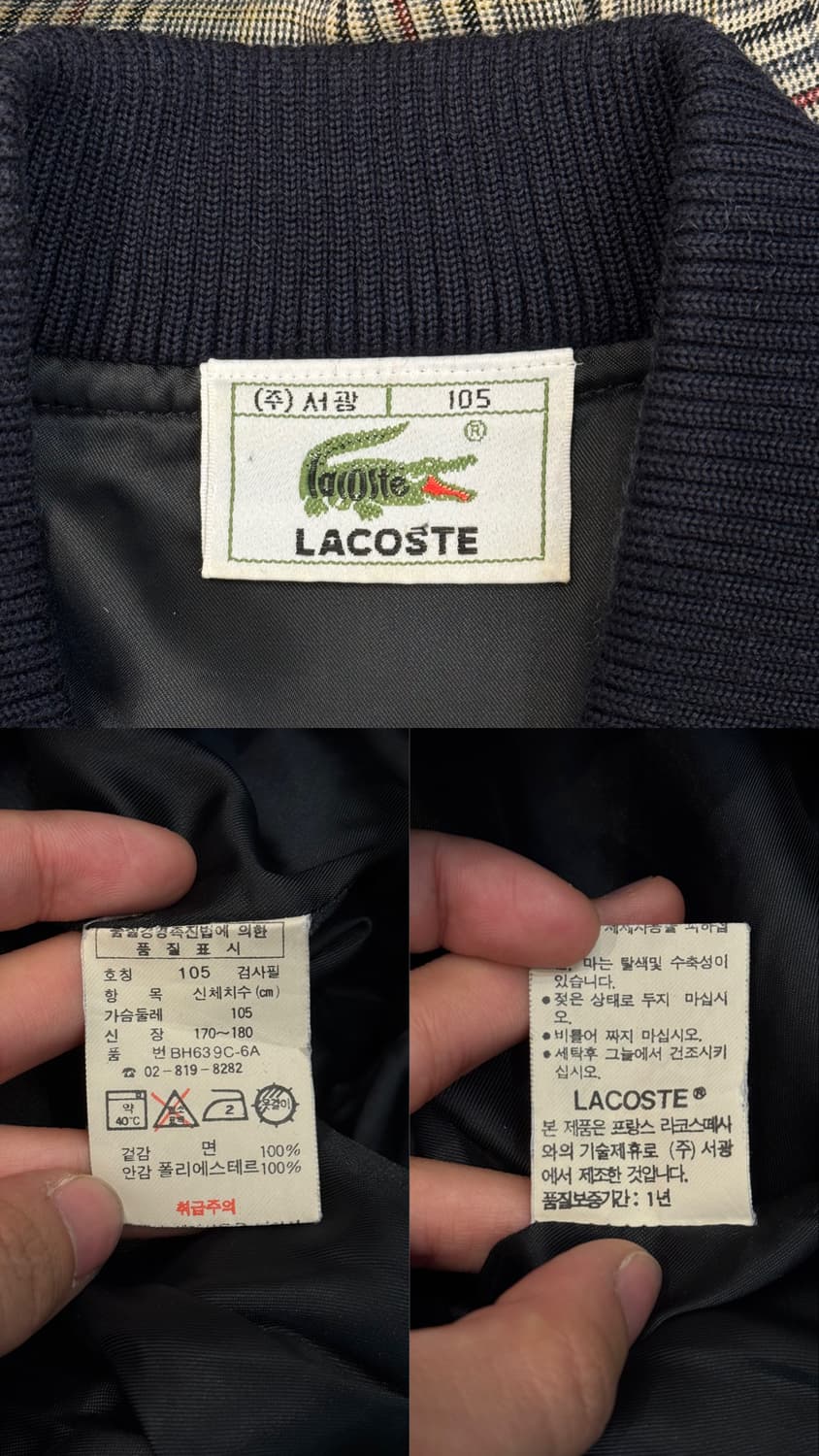 00‘s 라코스테 체크 블루종 자켓 상품이미지10