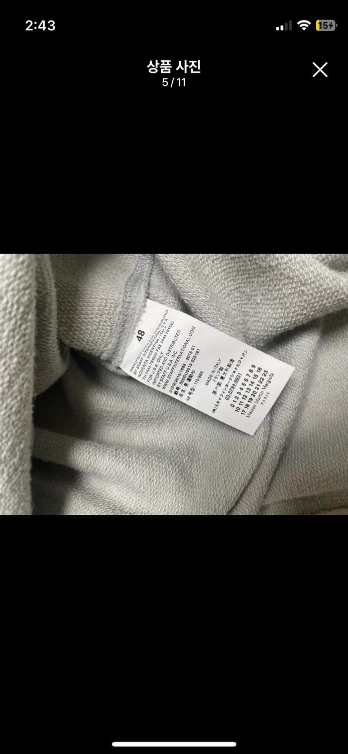 메종마르지엘라 후드티 48 상품이미지5