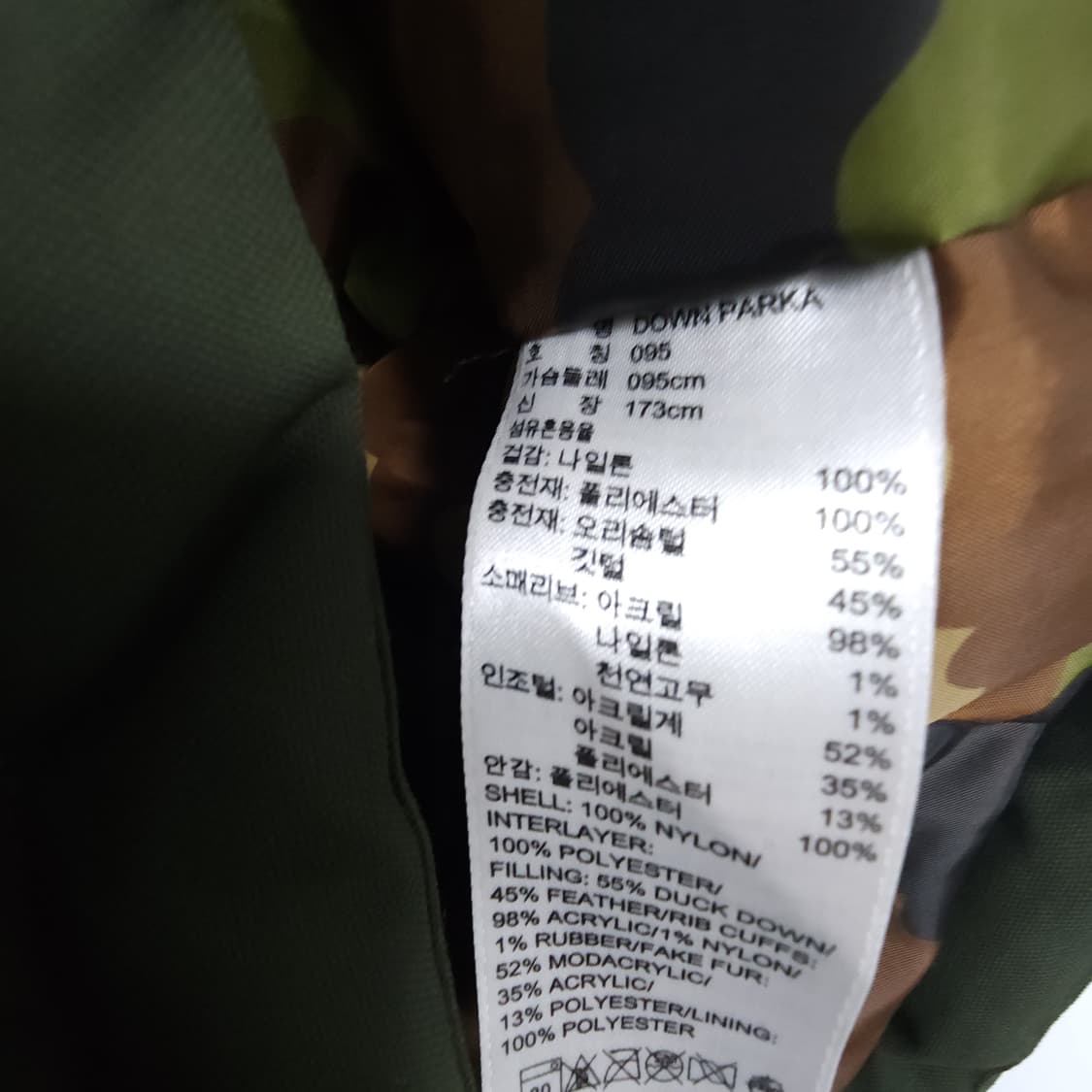 66[128] 아디다스 오리털 야상 자켓  상품이미지7