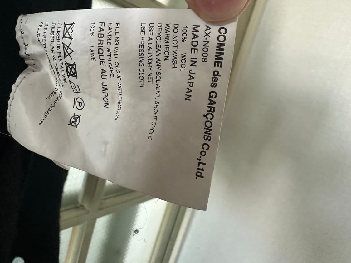 꼼데가르송 가디건 상품이미지3