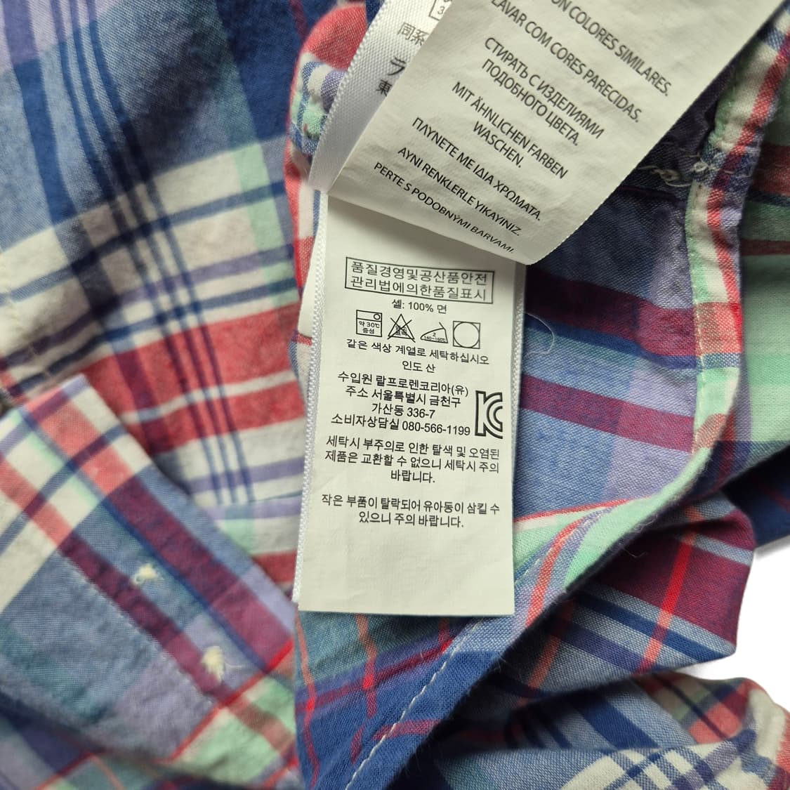 [L(14-16)] 폴로 랄프로렌 마드라스 체크 반팔셔츠 상품이미지9