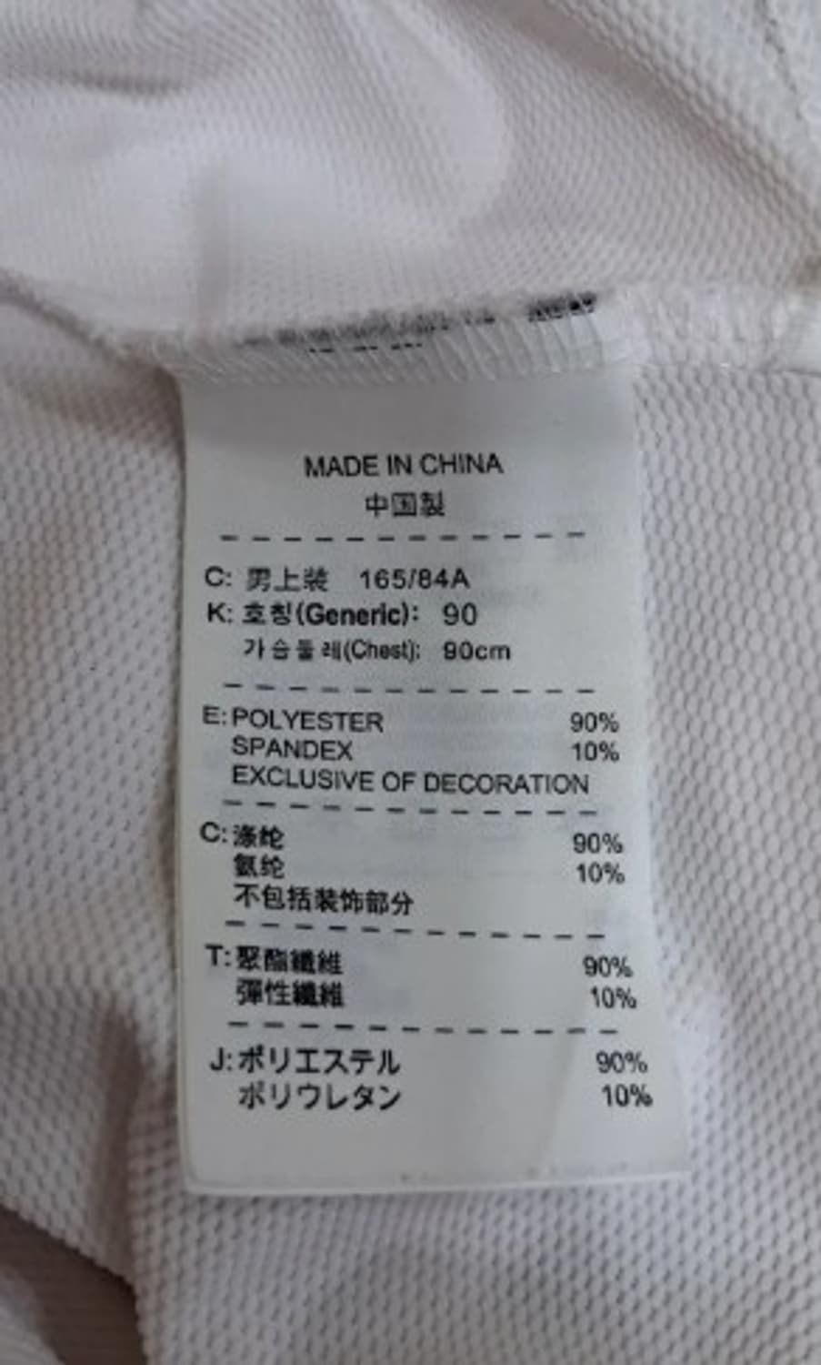 나이키골프 남성 배색반팔PK티셔츠 S사이즈 상품이미지5