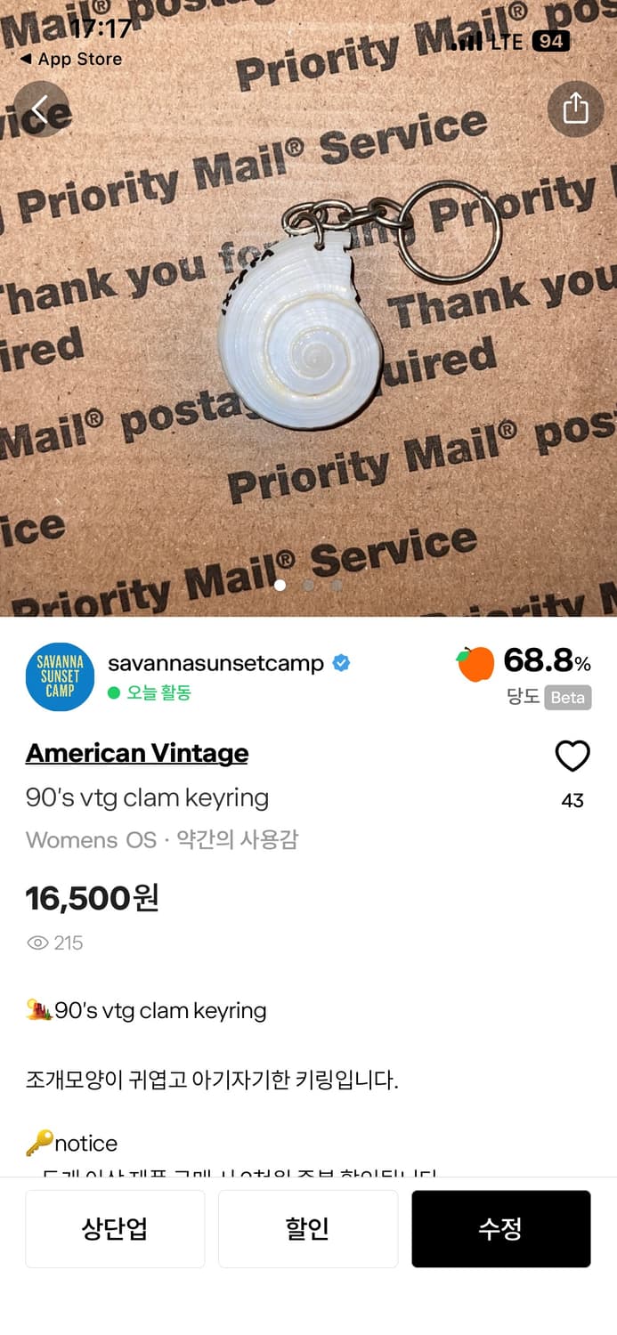 개인구매창(6종) 상품이미지1