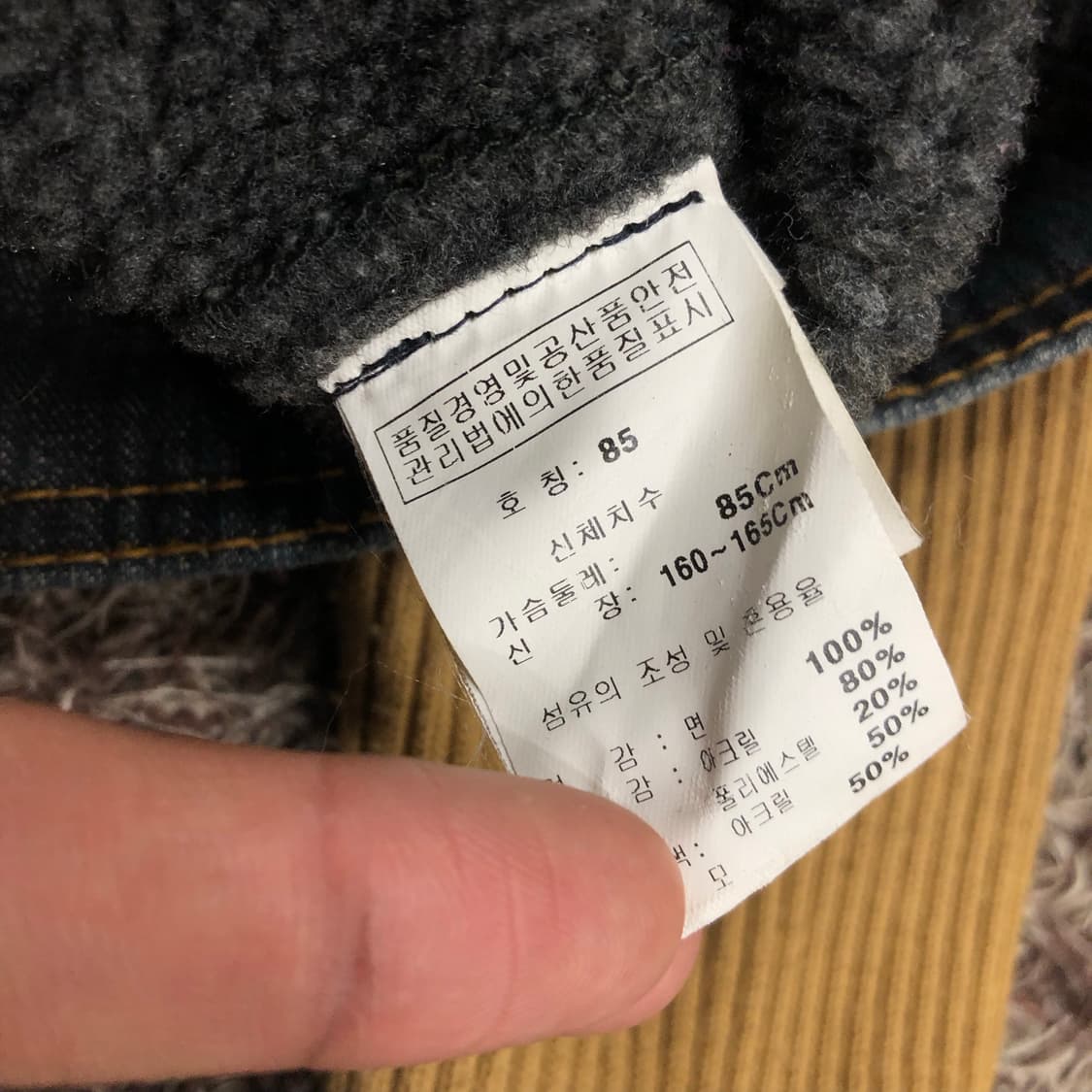 292513 STORM 데님 니트 자켓 상품이미지6