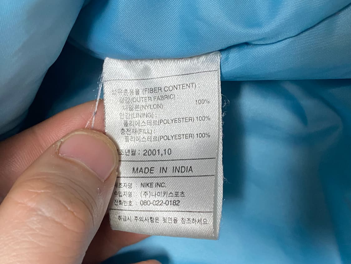 나이키 2002년 국대 선수용 바람막이 상품이미지5