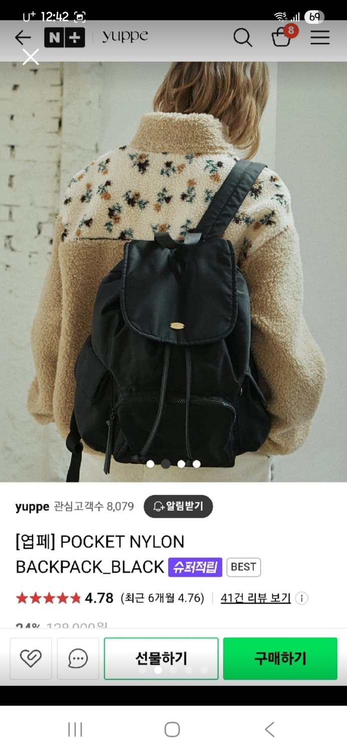 엽페 나일론백팩 새상품 상품이미지2