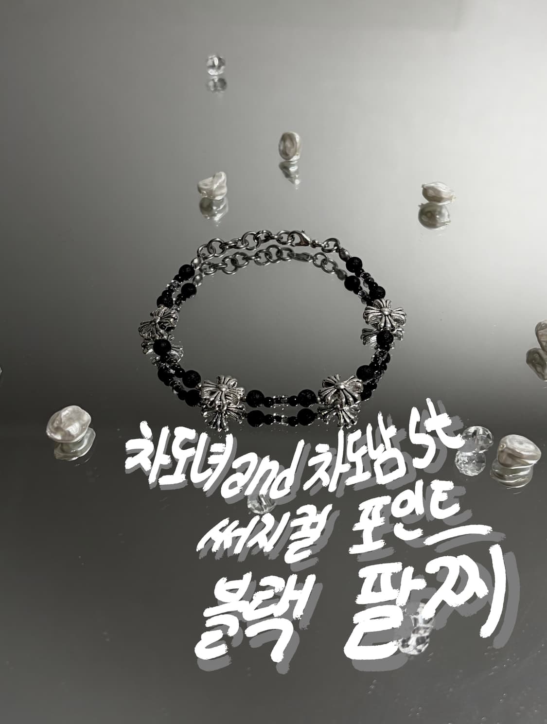 핸드메이드 자체 제작 팔찌&목걸이 상품이미지4