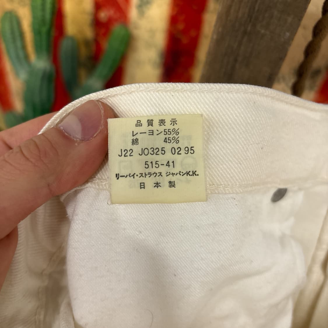 90s 리바이스 515 릴렉스핏 코튼스판 팬츠 아이보리 N947 상품이미지8