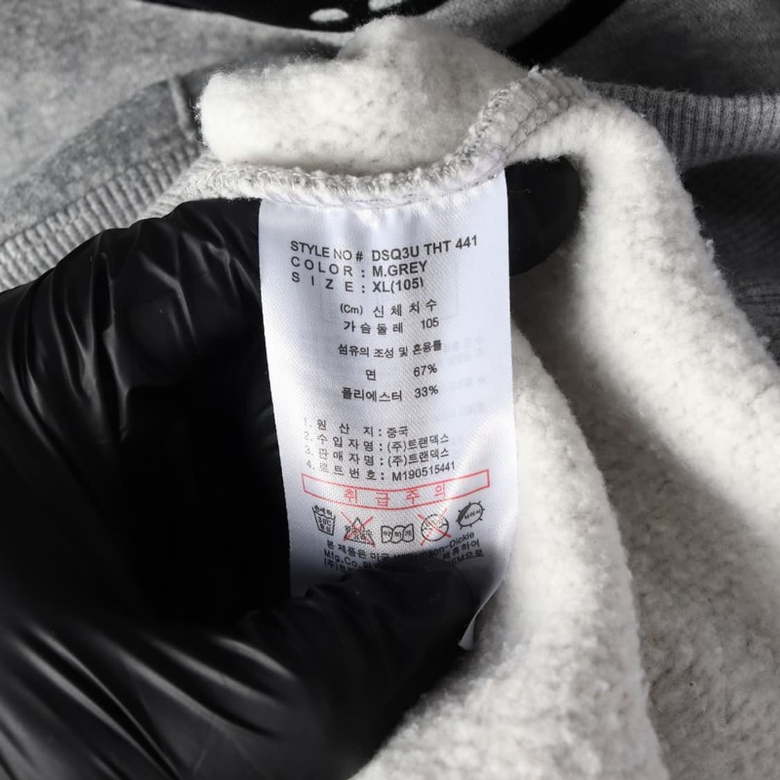 Dickies 로고 오버핏 기모 후드티 XL 상품이미지6