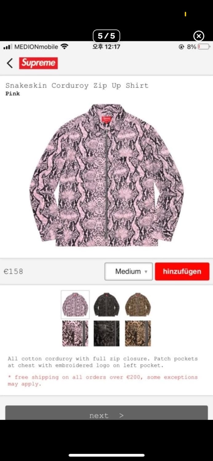 슈프림 코듀로이 셔츠 상품이미지1