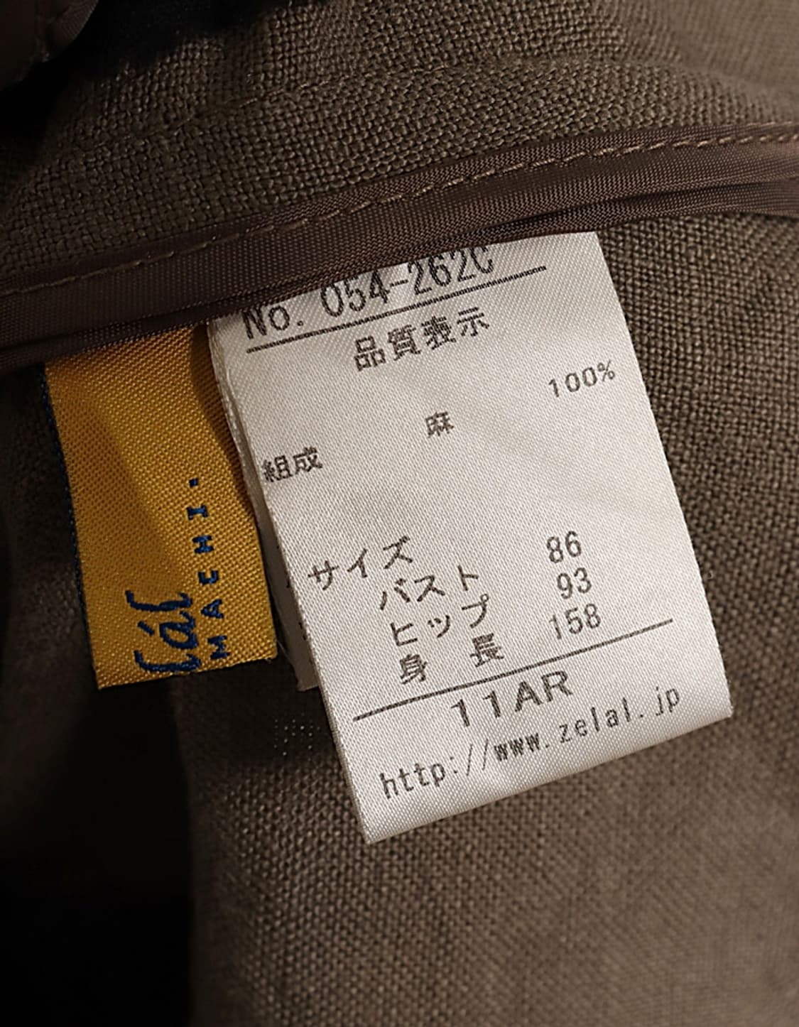  Zelal Linen Jacket 상품이미지9