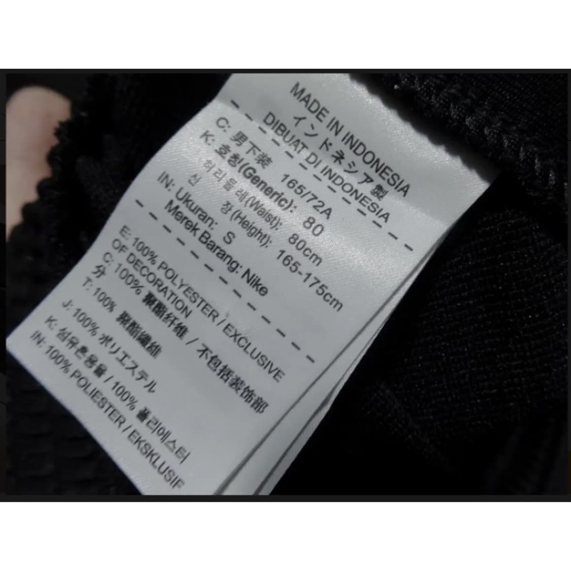 30-32 / 공용 나이키 리그티어 어웨이 팬츠 /B303-혼/ 상품이미지3