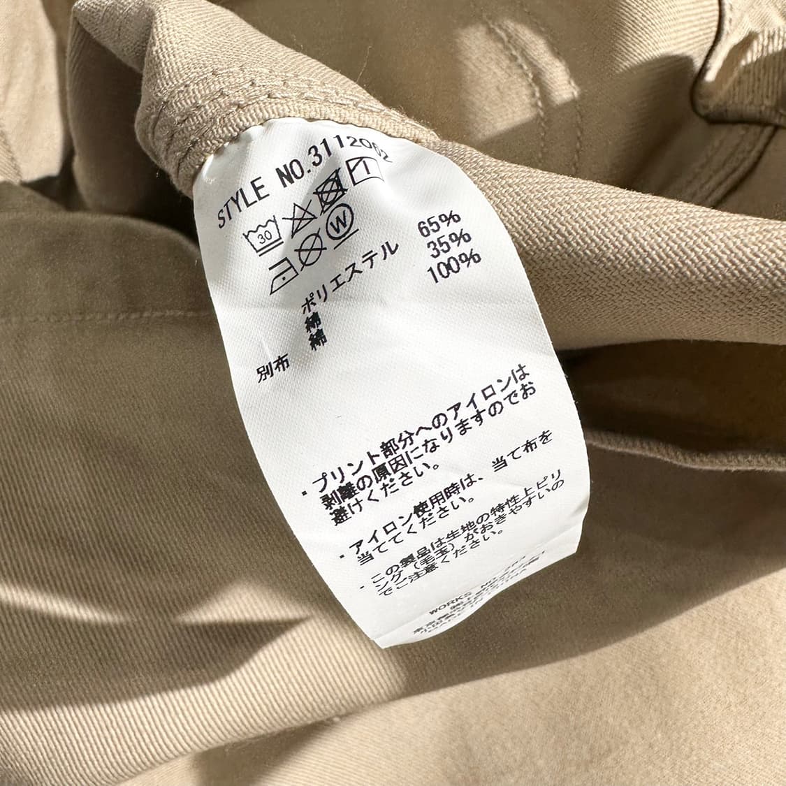 쇼트 커버올 워크 자켓 상품이미지6