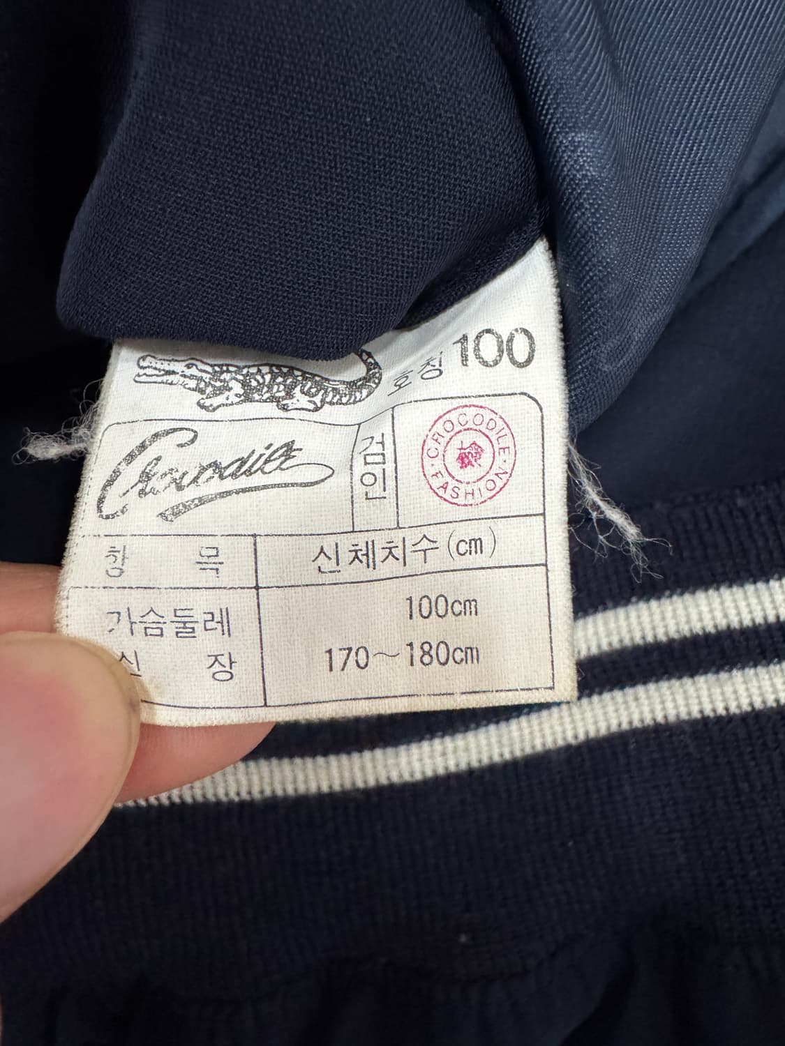 크로커다일 올드스쿨 네이비 블루종 자켓 L 상품이미지4