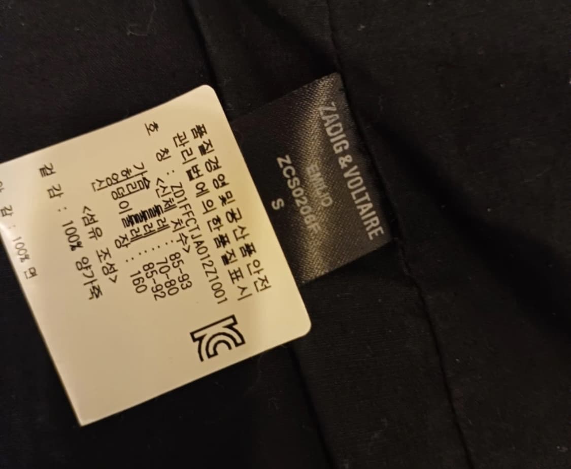 쟈딕 앤 볼테르 레더베스트 s 상품이미지6