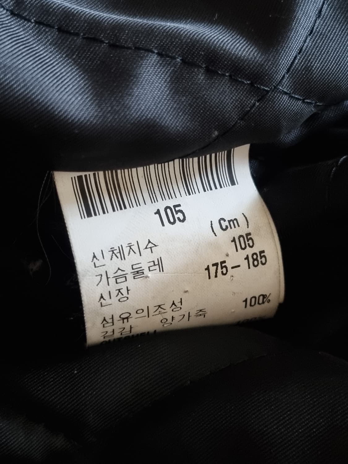 빈티지 CHASECULT 가죽 자켓 상품이미지7