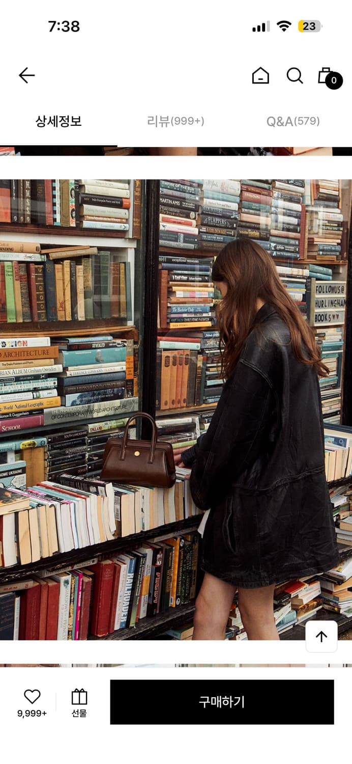 르메메 삭 쁘띠 자뎅 Sac Petit Jardin 모카 상품이미지3