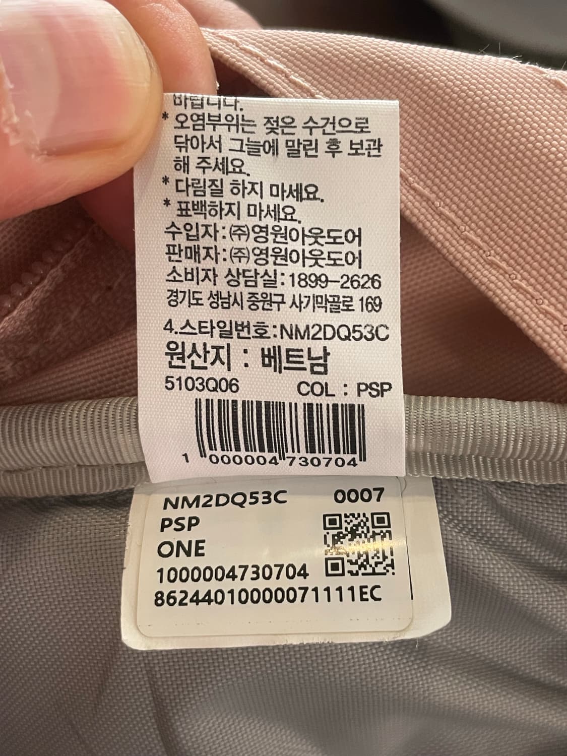 노스페이스 미니샷 연핑크 18L 상품이미지5