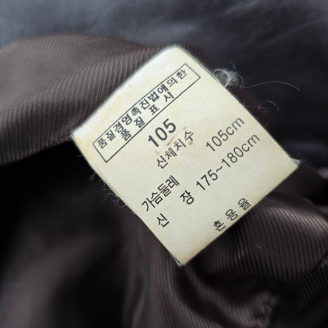 빈티지 소가죽 블레이저 XL 상품이미지5