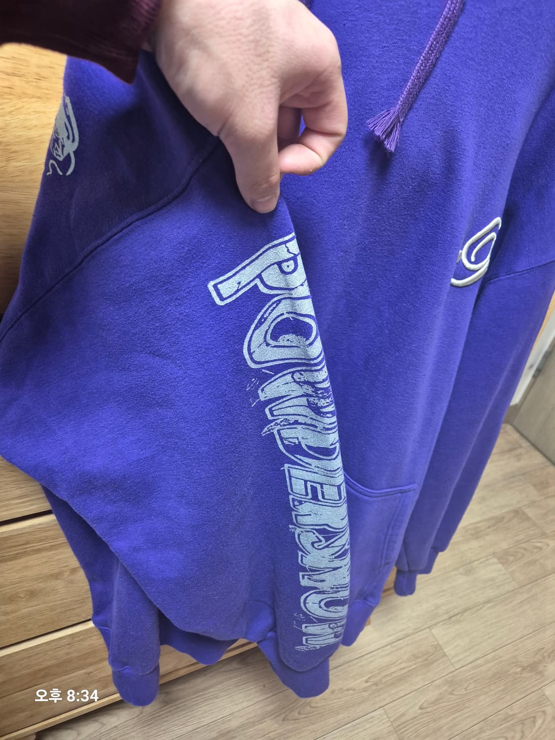 Powder 프린팅 맛있는 스키후드 상품이미지3