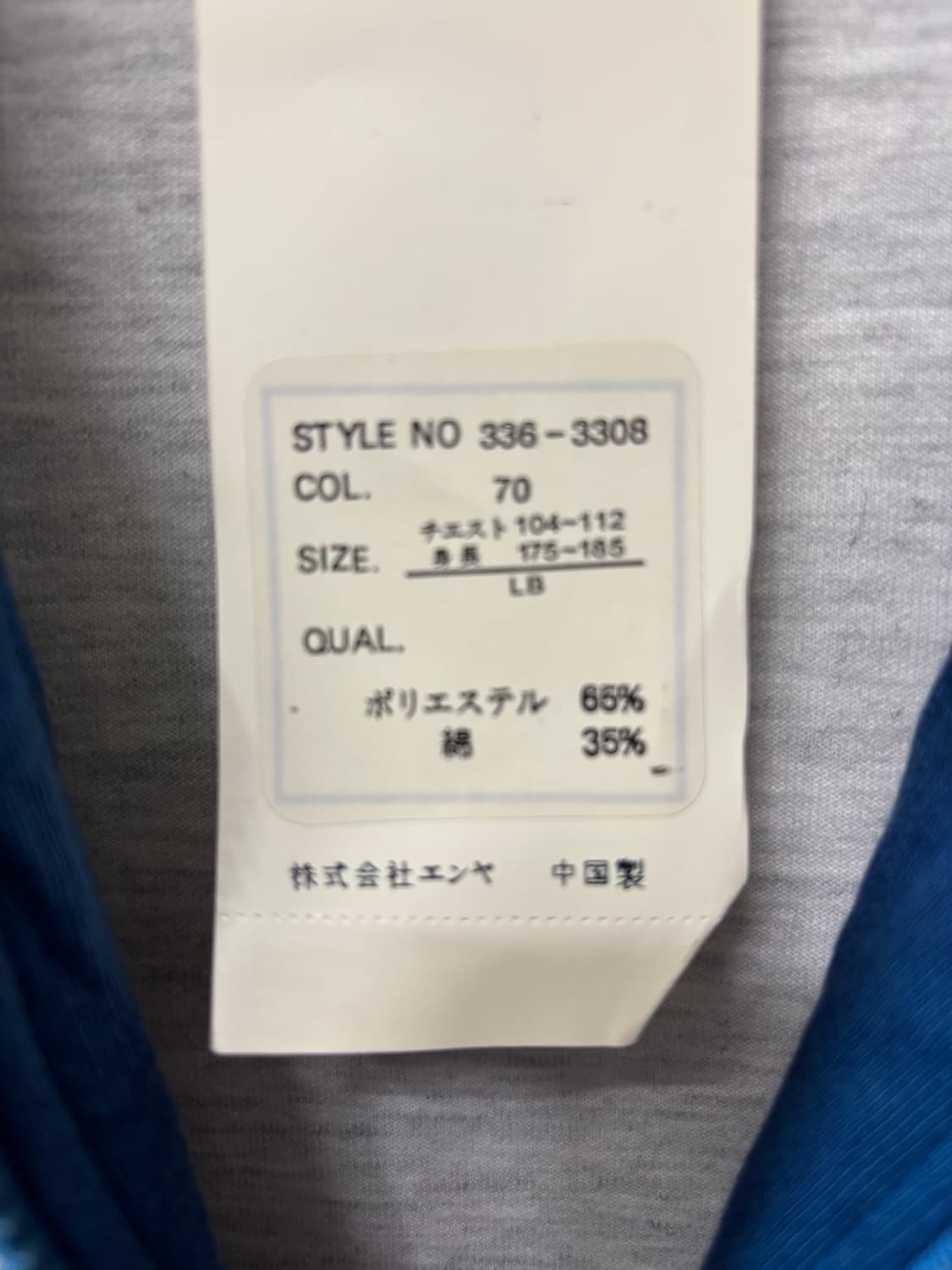 American 챔피언쉽 하프 집업 자켓  상품이미지8